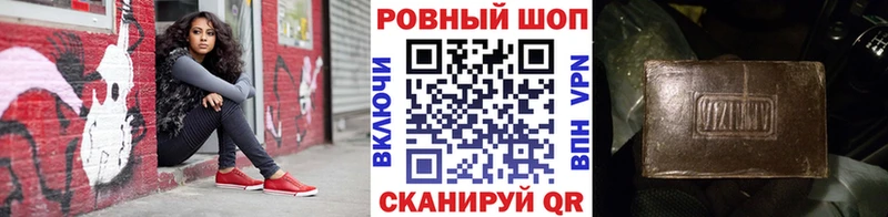 Купить Конопля  Галлюциногенные грибы  КОКАИН  Гашиш  Меф  Alpha PVP  Минеральные Воды