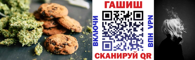 Cannafood марихуана  Купить где  Минеральные Воды 