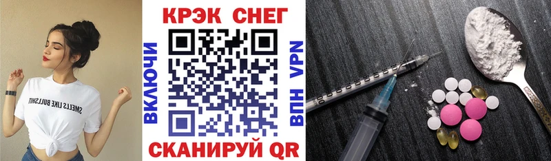 Кокаин VHQ  Купить  Минеральные Воды 