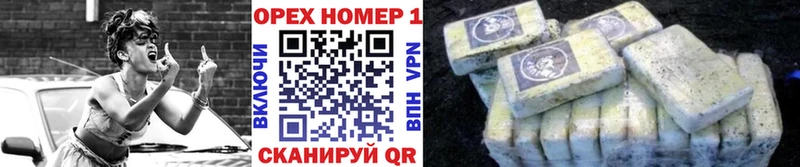 Кокаин 99% Минеральные Воды