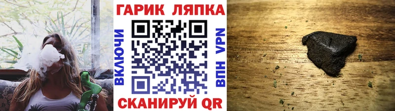 ГАШИШ AMNESIA HAZE  Купить  Минеральные Воды 