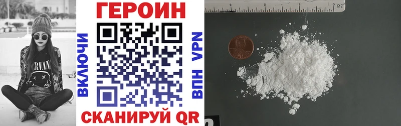 Купить  Минеральные Воды  ГЕРОИН гречка 