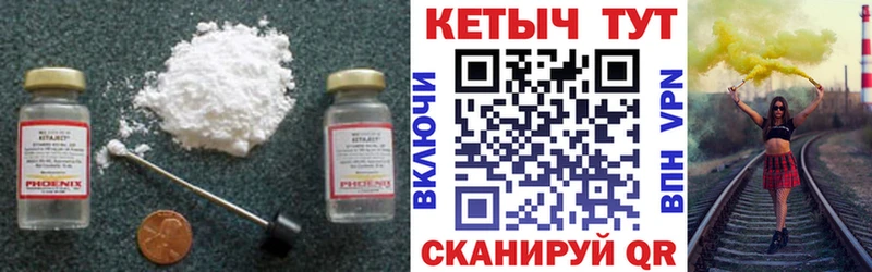 Купить закладки  Минеральные Воды  Кетамин ketamine 