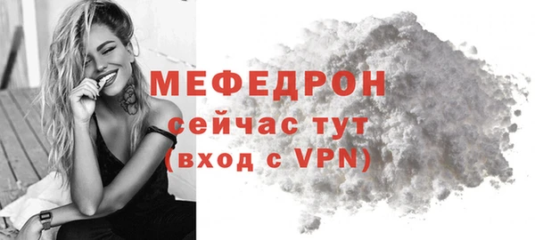 хмурый Белокуриха