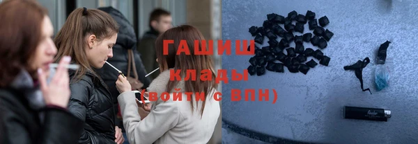 ALPHA PVP Беломорск