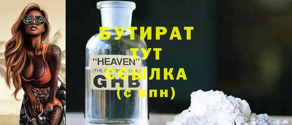 ALPHA PVP Беломорск