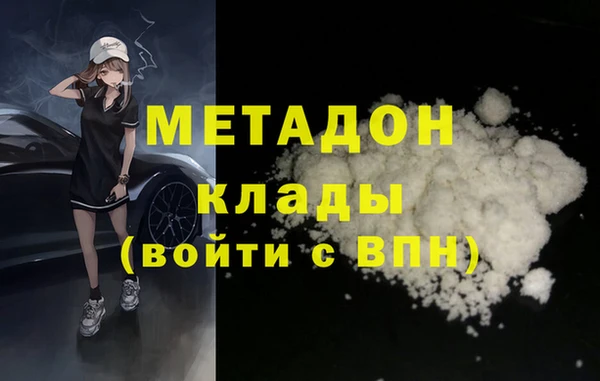 ALPHA PVP Беломорск