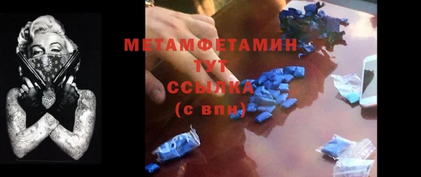 хмурый Белокуриха