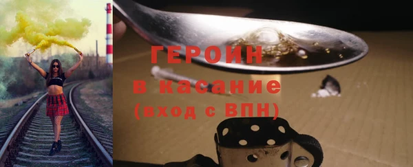 ALPHA PVP Беломорск