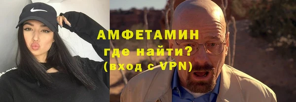 ALPHA PVP Беломорск