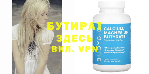 хмурый Белокуриха