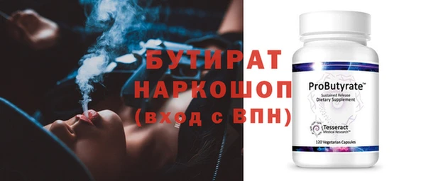 хмурый Белокуриха