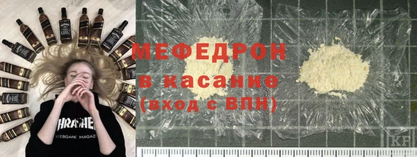 хмурый Белокуриха