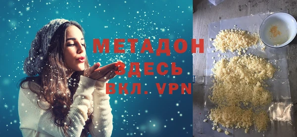 ALPHA PVP Беломорск
