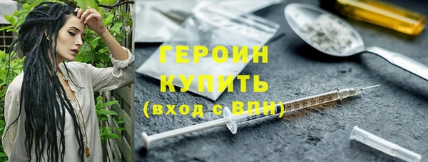 хмурый Белокуриха