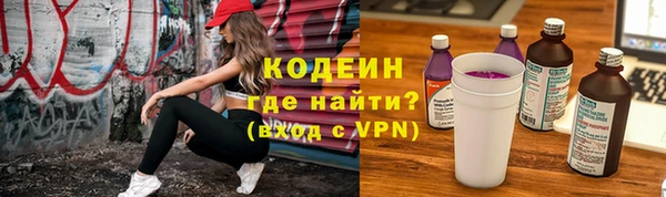ALPHA PVP Беломорск