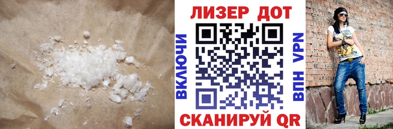 ЛСД экстази кислота  Купить где  Минеральные Воды 
