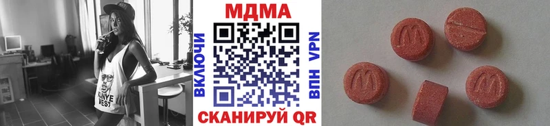 Купить  Минеральные Воды  MDMA crystal 
