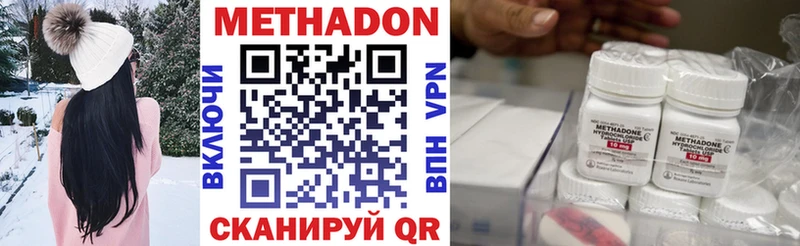 Купить закладки  Минеральные Воды  МЕТАДОН мёд 