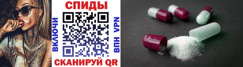 Первитин мет Купить где Минеральные Воды